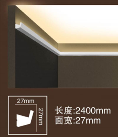 Light Cove Moulding Series